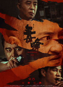 尻逼动态图
